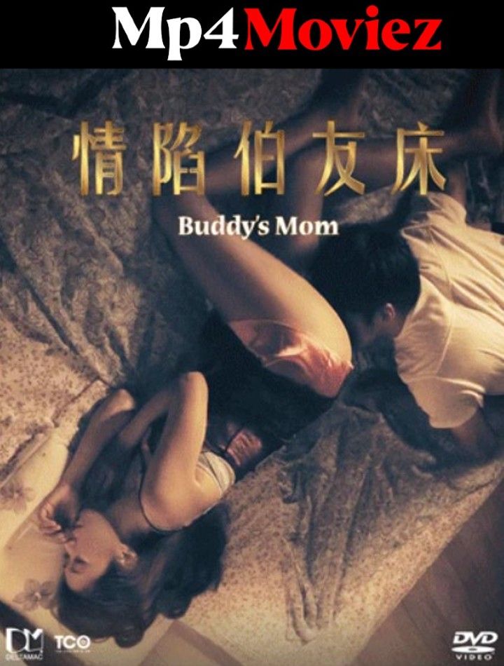 [18+] Buddys Mom (2015) Korean Movie HDRip download full movie